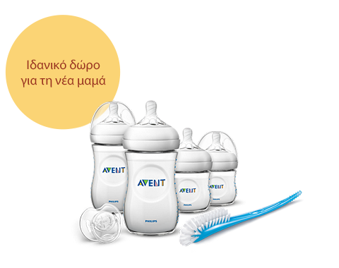 &Beta;&alpha;&sigma;&iota;&kappa;ά &epsilon;ί&delta;&eta; &gamma;&iota;&alpha; &tau;ά&iota;&sigma;&mu;&alpha; &mu;&epsilon; &mu;&pi;&iota;&mu;&pi;&epsilon;&rho;ό: &mu;&pi;&iota;&mu;&pi;&epsilon;&rho;ό, &alpha;&pi;&omicron;&sigma;&tau;&epsilon;&iota;&rho;&omega;&tau;ή&sigmaf; &alpha;&tau;&mu;&omicron;ύ Philips Avent