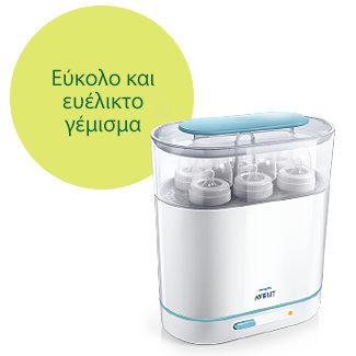 &Eta;&lambda;&epsilon;&kappa;&tau;&rho;&iota;&kappa;ό&sigmaf; &kappa;&alpha;&iota; &epsilon;&upsilon;έ&lambda;&iota;&kappa;&tau;&omicron;&sigmaf; &alpha;&pi;&omicron;&sigma;&tau;&epsilon;&iota;&rho;&omega;&tau;ή&sigmaf; &alpha;&tau;&mu;&omicron;ύ Philips Avent