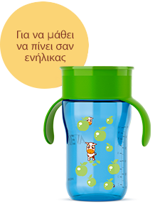 &Kappa;ύ&pi;&epsilon;&lambda;&lambda;&alpha; &chi;&omega;&rho;ί&sigmaf; &sigma;&tau;ό&mu;&iota;&omicron; Philips Avent &gamma;&iota;&alpha; 9 - 12 &mu;&eta;&nu;ώ&nu;